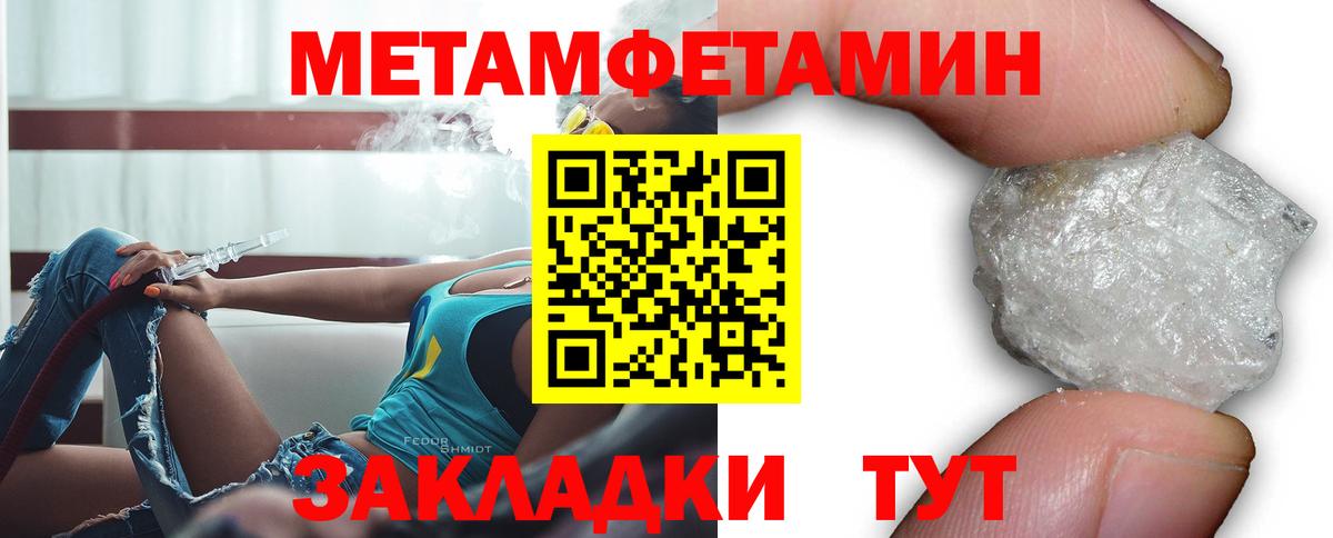 Амфетамин  Amphetamine  Великие Луки  Amphetamine Розовый  Вход с VPN 