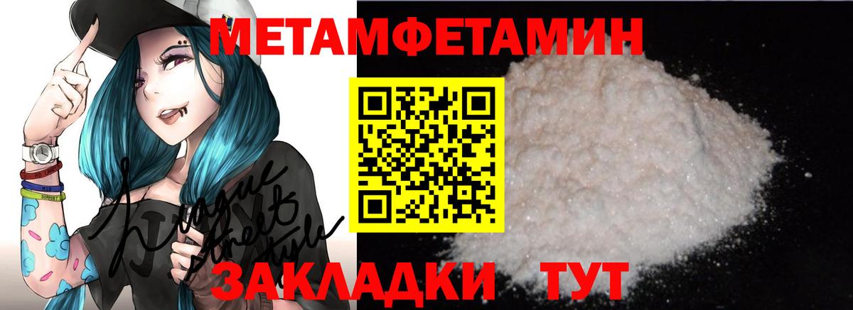 Amphetamine VHQ Великие Луки