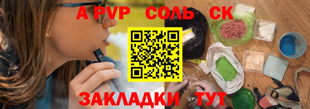 Великие Луки  магазин продажи наркотиков  Alfa_PVP мука  Вход с VPN  Alpha-PVP кристаллы  A PVP кристаллы 