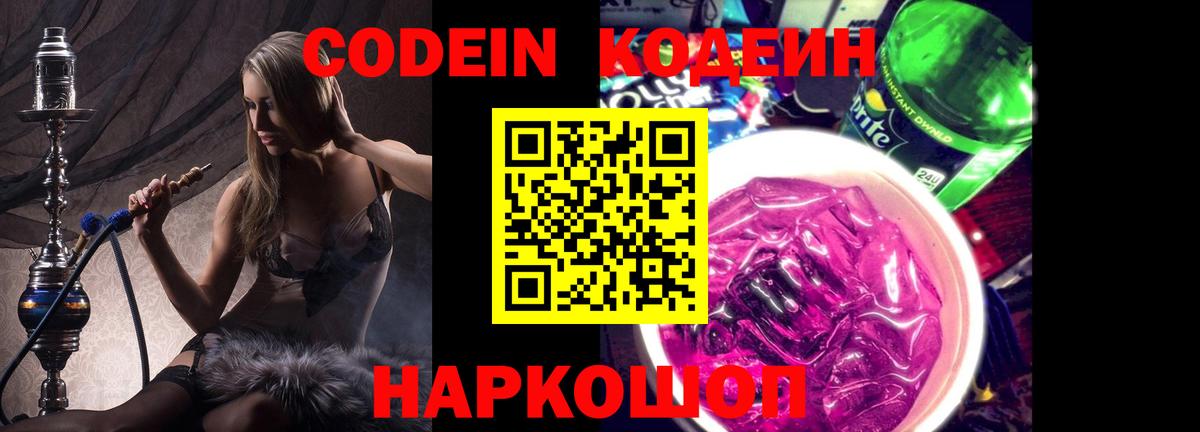 Мефедрон   КОКАИН  Великие Луки  Вход с VPN  ГАШИШ  Марихуана 