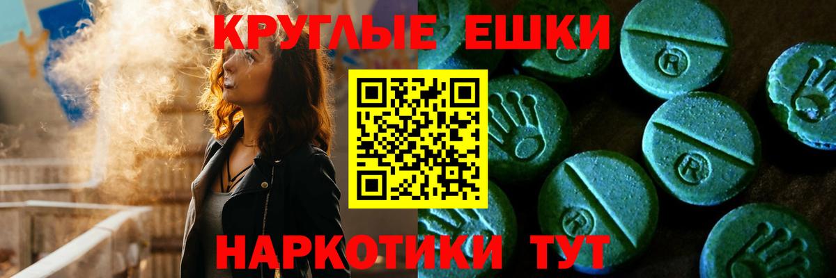 Ecstasy MDMA  Вход с VPN  Экстази  Великие Луки 