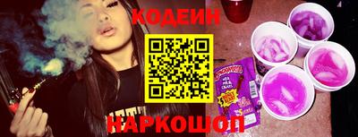 мяу мяу кристалл Конаково