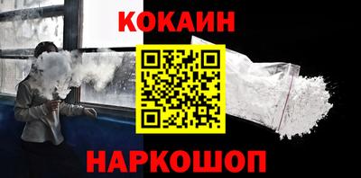 мяу мяу кристалл Конаково