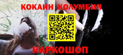 мяу мяу кристалл Конаково