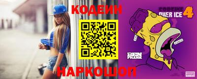 мяу мяу кристалл Конаково
