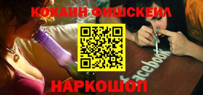 мяу мяу кристалл Конаково