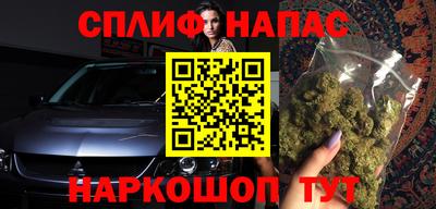 мяу мяу кристалл Конаково