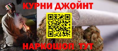 мяу мяу кристалл Конаково