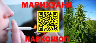 мяу мяу кристалл Конаково
