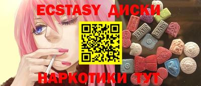 мяу мяу кристалл Конаково