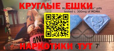 герыч Коммунар