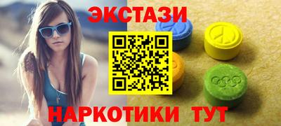 мяу мяу кристалл Конаково