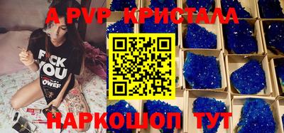 jwh Комсомольск-на-Амуре