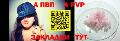 мяу мяу кристалл Конаково