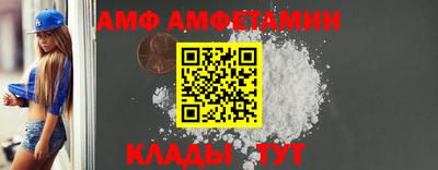 мяу мяу кристалл Конаково