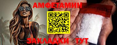 мяу мяу кристалл Конаково