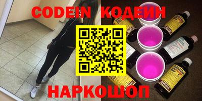 мяу мяу кристалл Конаково
