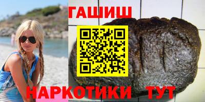 мяу мяу кристалл Конаково