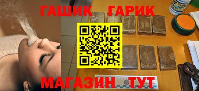 герыч Коммунар