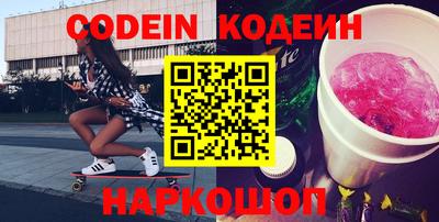 мяу мяу кристалл Конаково