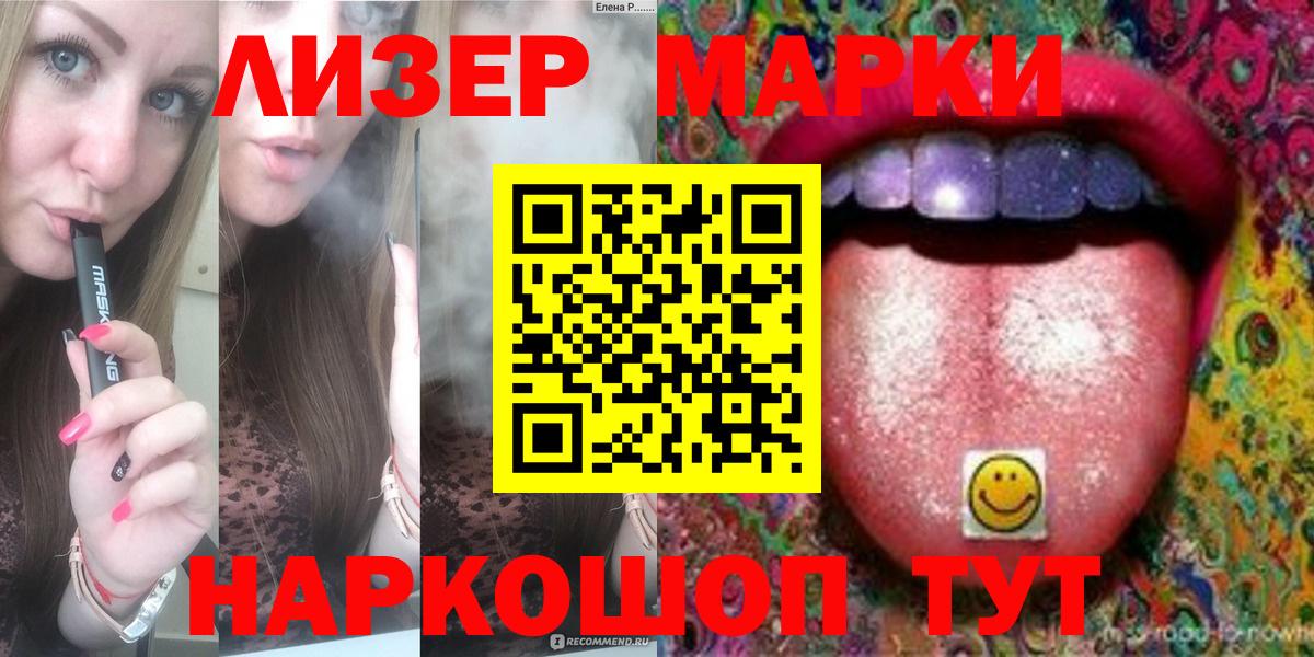 Лсд 25 экстази  Лсд 25 экстази кислота  Великие Луки  Вход с VPN  Лсд 25 экстази кислота 