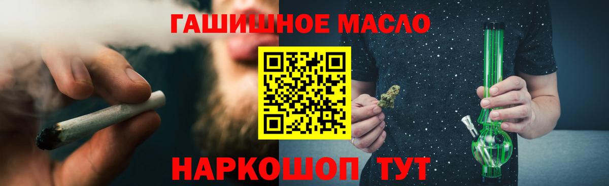 Великие Луки  как найти закладки  Вход с VPN  Дистиллят ТГК гашишное масло  Дистиллят ТГК вейп 