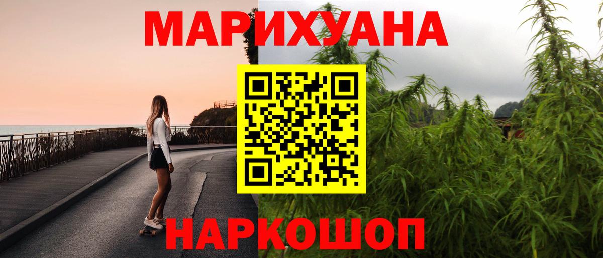 Великие Луки  Конопля Bruce Banner  Марихуана THC 21%  Вход с VPN 