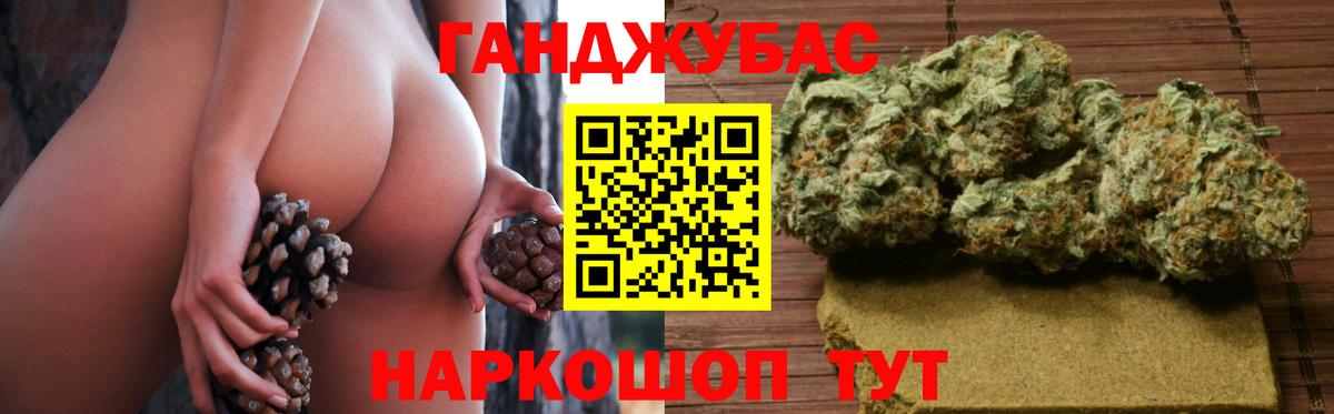 Бошки марихуана конопля Великие Луки